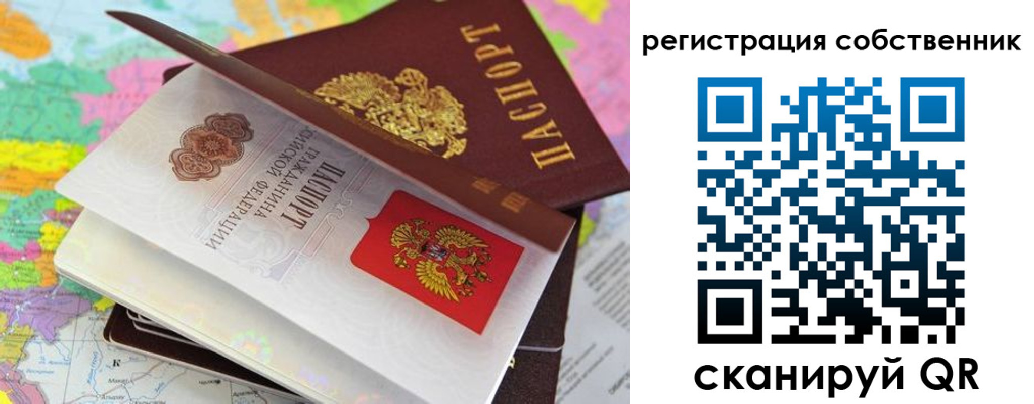 пропишу в квартире в Орловской области