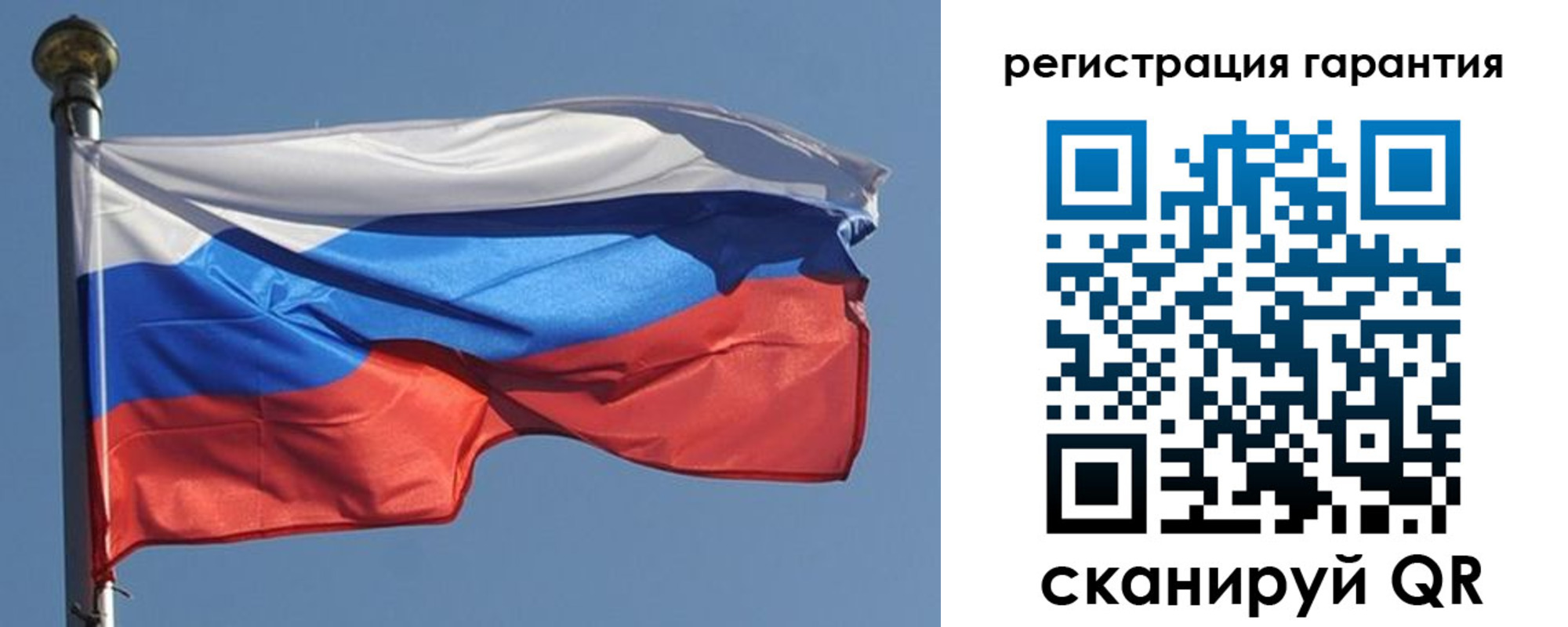 временная регистрация недорого в Орловской области